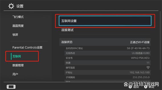 破解版switch联网了怎么办