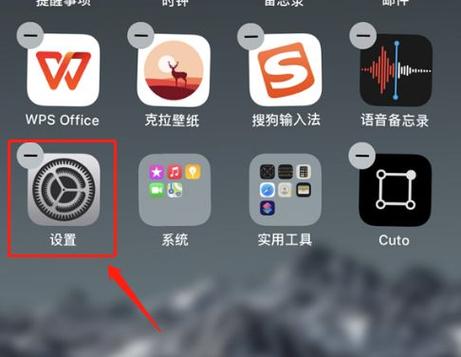 苹果语音唤醒siri设置截图3