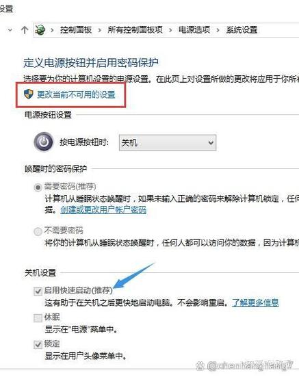 电动车快速启动怎么关闭