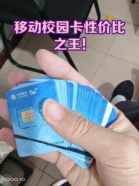 校园卡流量在其他学校可以用吗截图2