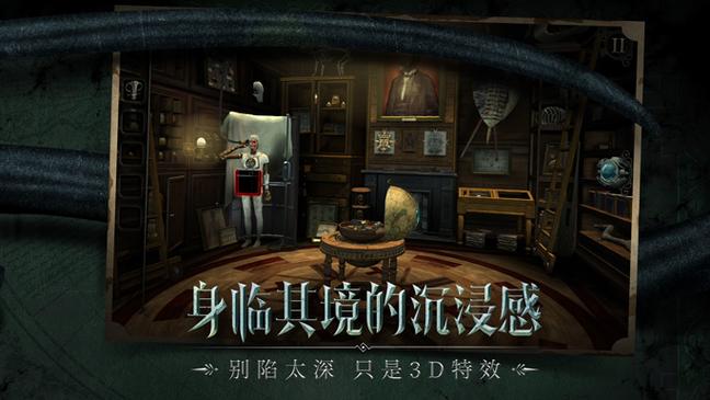 迷室往逝有破解版吗