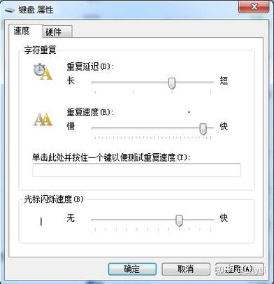 笔记本电脑乱跳怎么回事