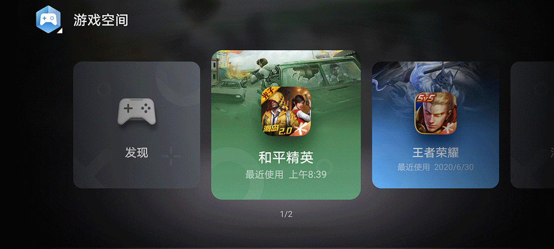 荣耀30游戏加速设置