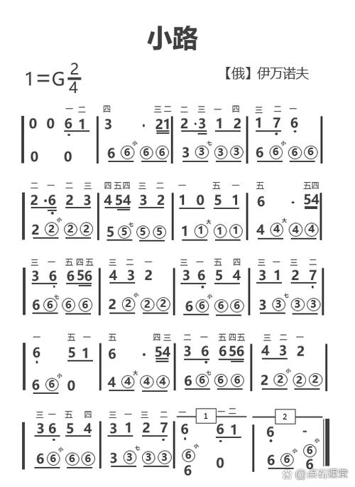 带指法的手风琴简谱