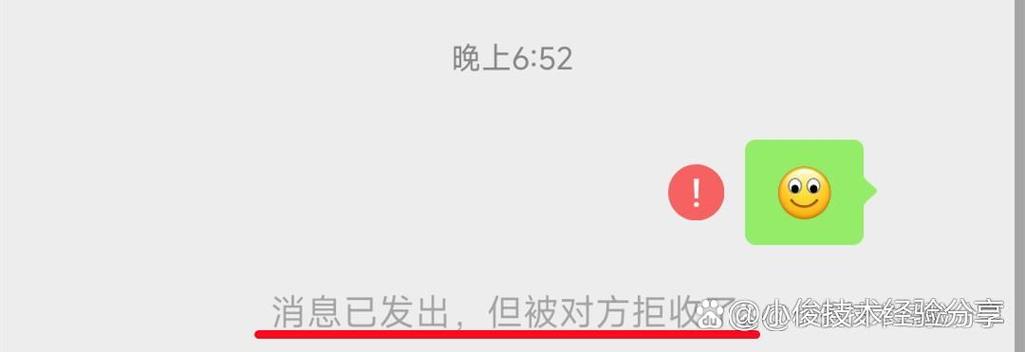 微信被对方拉黑和删除有什么区别
