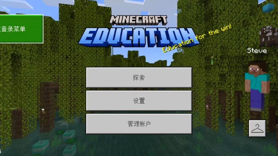 基岩版我的世界无登录联机