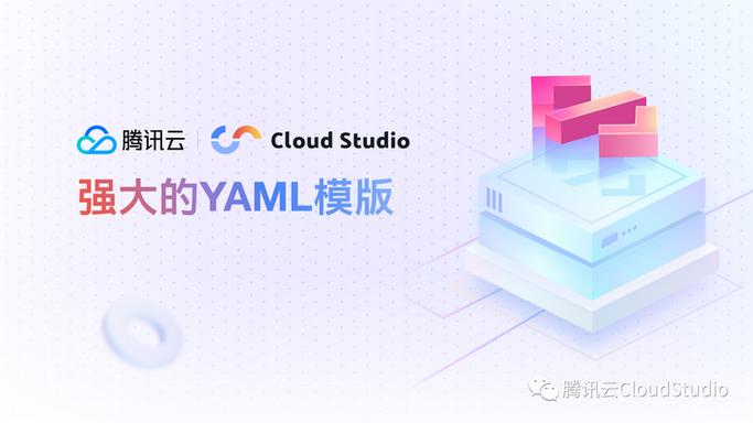 cloudstudio的费用