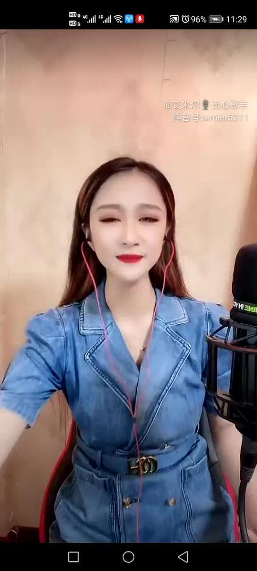 艾米直播多元化演唱风格截图2