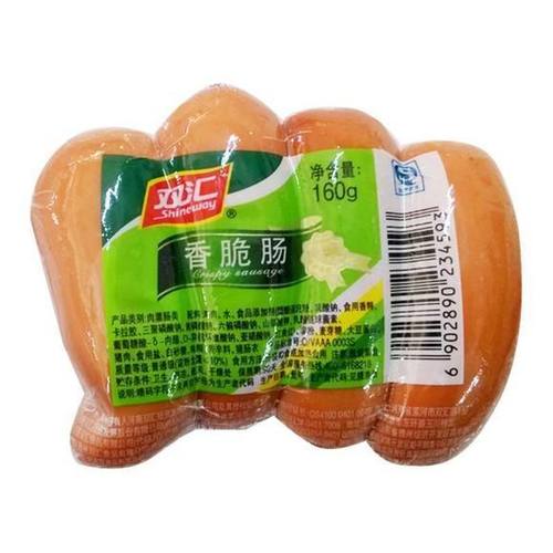 香肠双汇