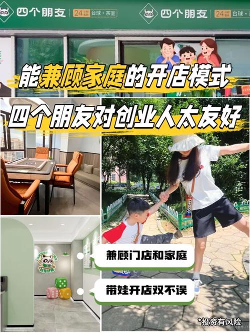 适合全职妈妈做的小生意