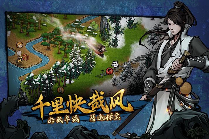 烟雨江湖朱雀线索去白马寺找朱雀玉
