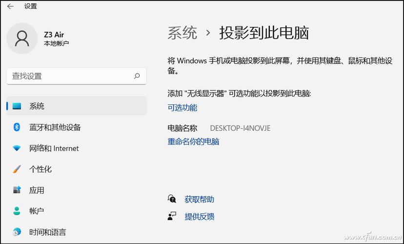 投屏找不到设备怎么回事