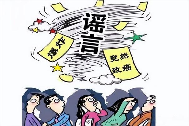 净网什么意思