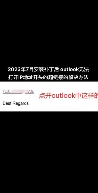 outlook邮箱停用账户