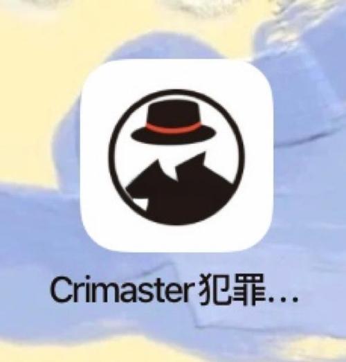 犯罪大师游戏安卓版