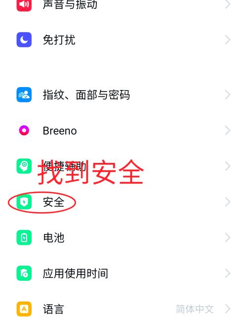 此应用已加锁,在手机端解锁后可打开