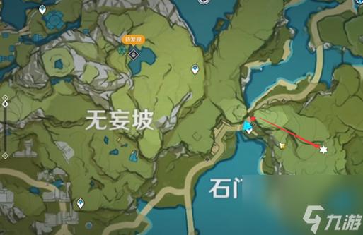 原神白缨枪获取位置