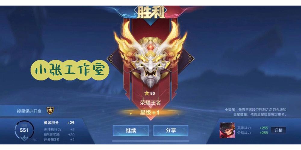 钻1到王者多少钱