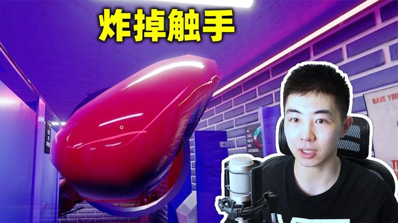 神戳戳的苏神 沙雕