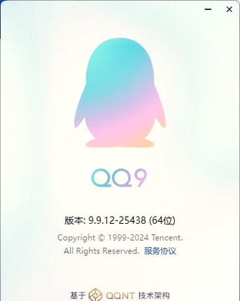 手机上对方qq在线状态突然消失了怎么