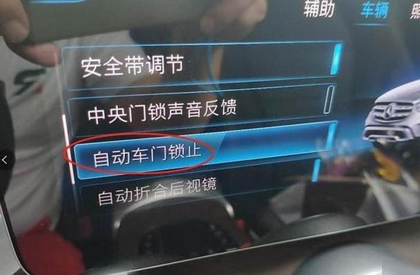 自动按锁被锁怎么解锁