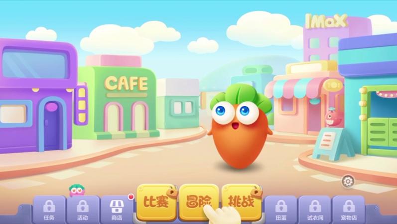 保卫萝卜3重新上架
