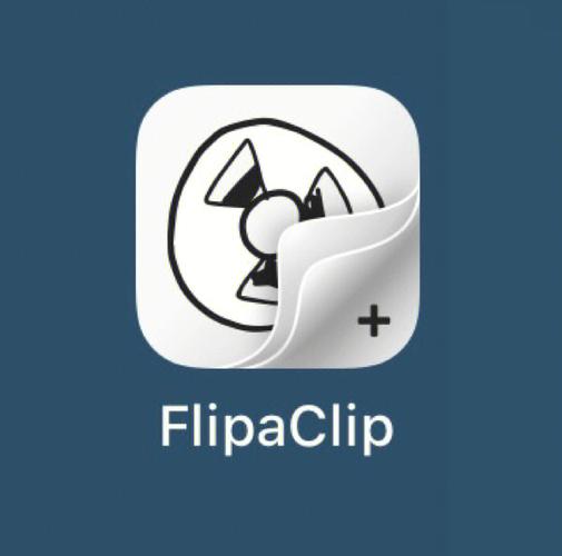 flipclip破解版最新