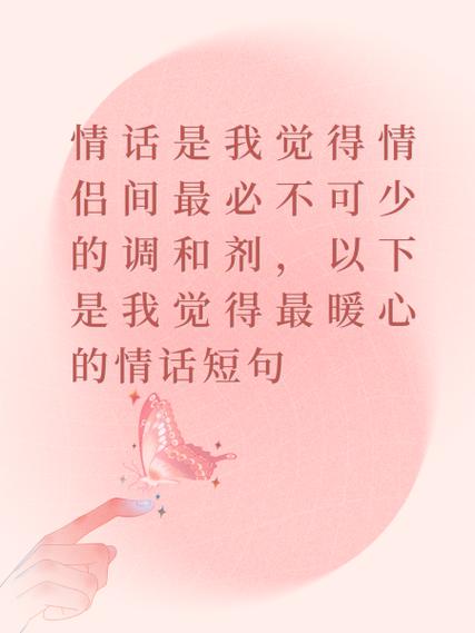 游戏陪伴的暖心短句截图2