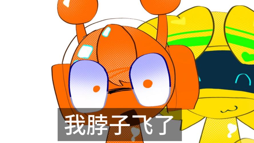 橙色蚂蚁截图2