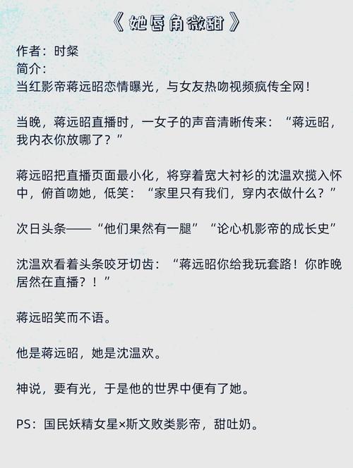 甜饼小萌文全文免费阅读最新章节