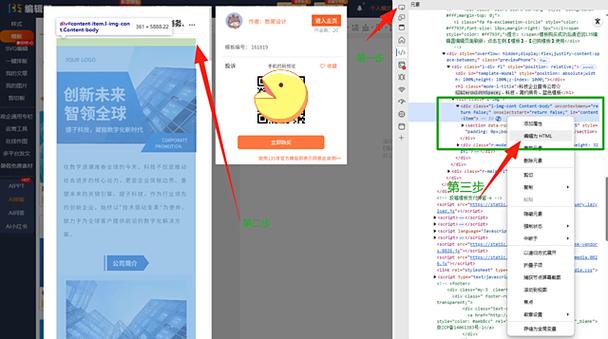 135编辑器会员取消续期截图3