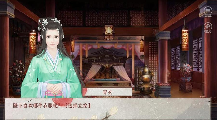 女帝的养成计划内购破解版截图3