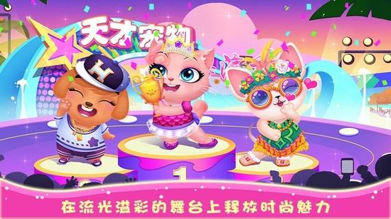 宠物天才免费套装