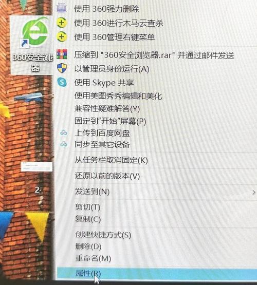 xbox360破解方法