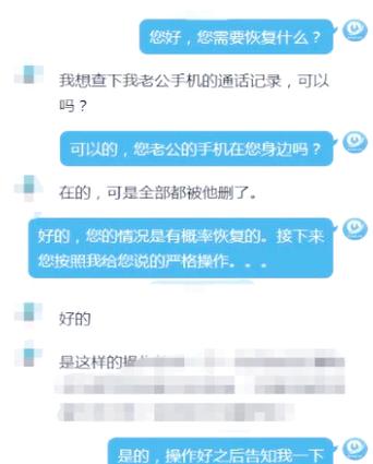 为啥苹果12手机没有通话记录