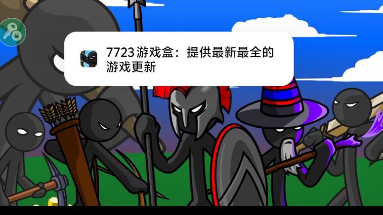 7723修改器闪退怎么办