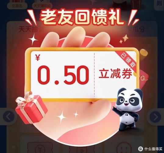 云闪付9月活动