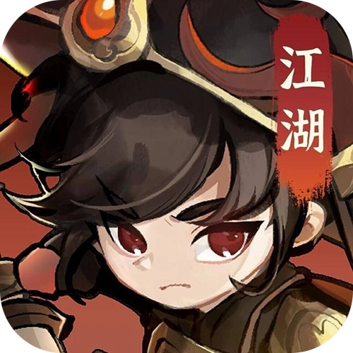 墨迹大侠无敌版