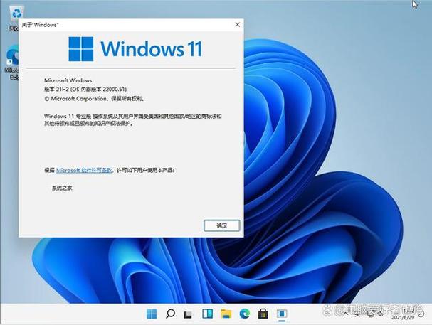 win11有自带的电脑管家吗