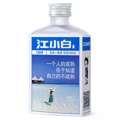 江小白最火6个字