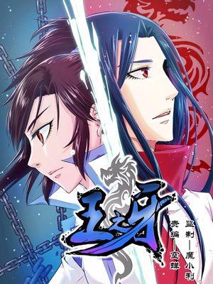 漫客栈破解版2019新春