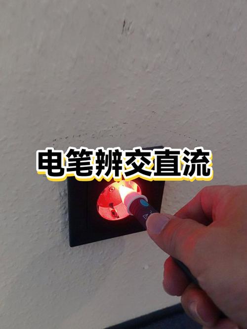 电笔怎么确认火线零线
