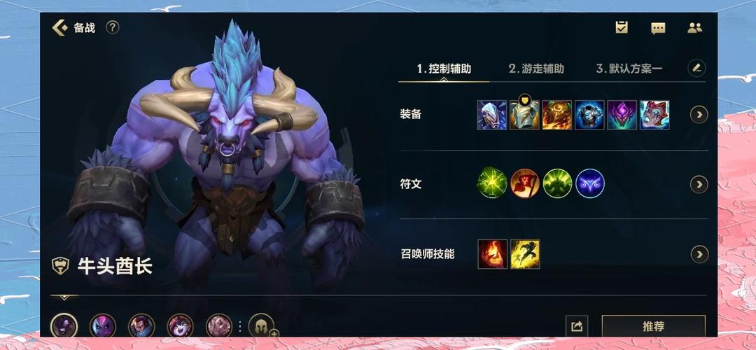 LOL软件辅助推荐