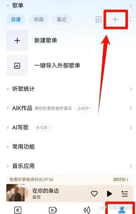 酷狗靠什么赚钱