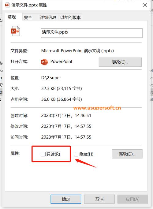 显示为只读文件,怎样可以进行编辑