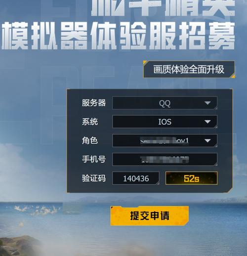 和平精英轻量版在哪个软件下载