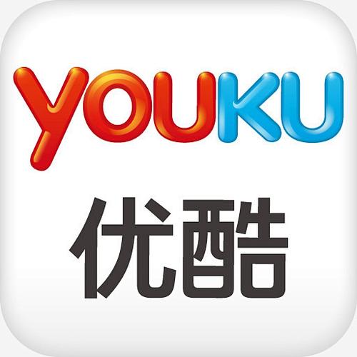 优酷正旧版大全下载