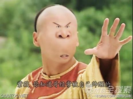 尔康搞笑图片