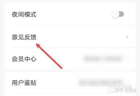 网易怎么取消实名认证
