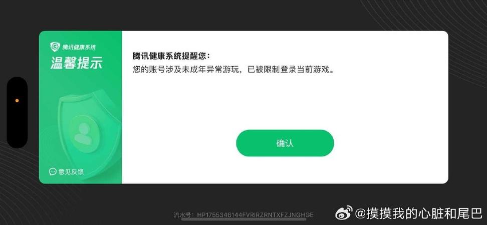 未成年退款后账号是永久封吗